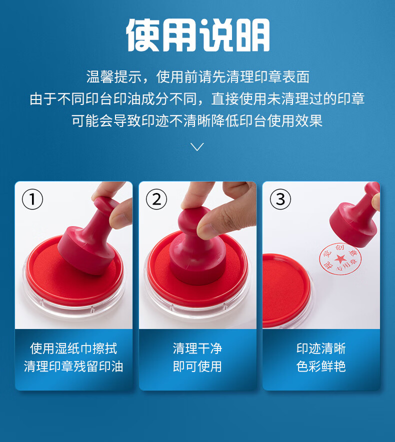 德成企业购-商品详情