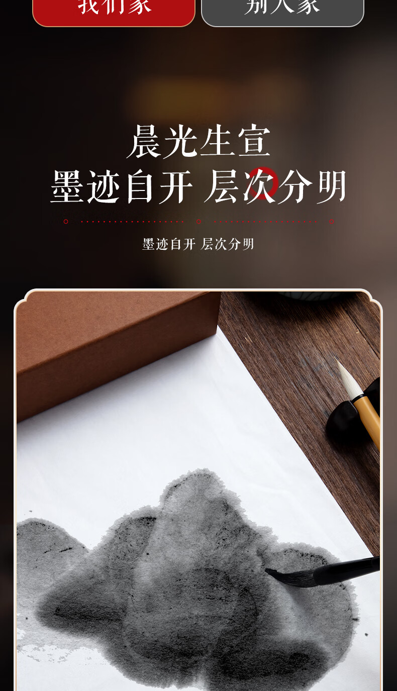 德成企业购-商品详情
