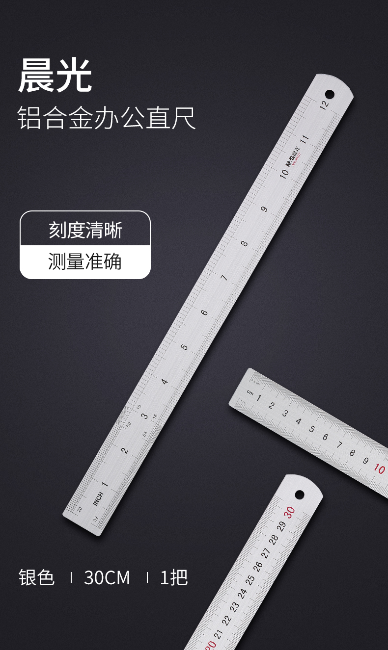 德成企业购-商品详情