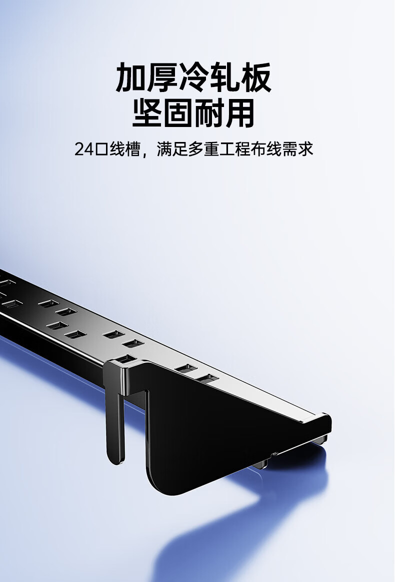 德成企业购-商品详情