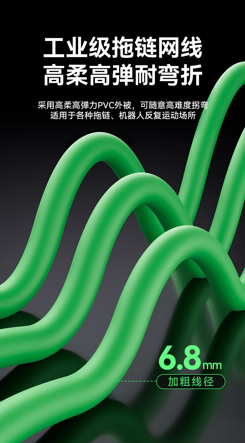 德成企业购-商品详情