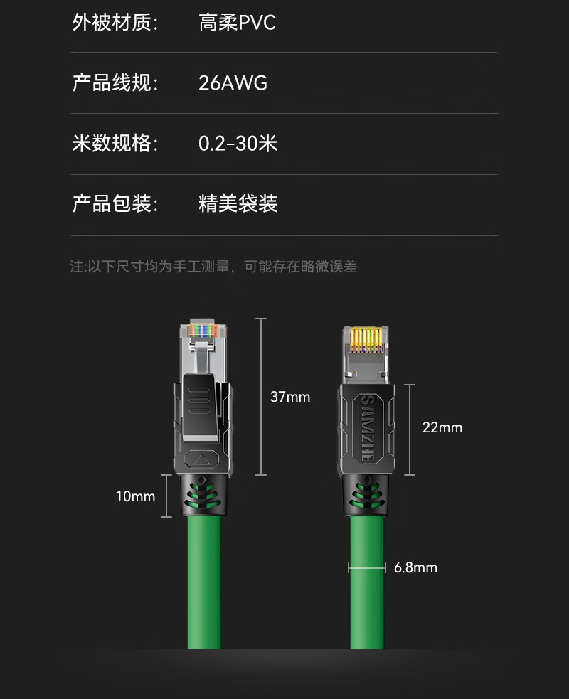 德成企业购-商品详情