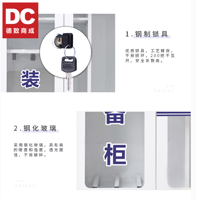 德致商成 器材柜 DJQCG01-24JGGr 防爆柜安全器材柜  白色1800*1000*600mm