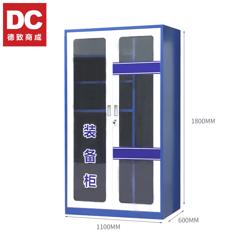 德致商成 器材柜 DJQCG01-24JGBw 防爆柜安全器材柜  蓝白色1800*1000*600mm