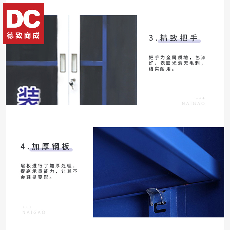 德致商成 器材柜 DJQCG01-24JGBw 防爆柜安全器材柜  蓝白色1800*1000*600mm