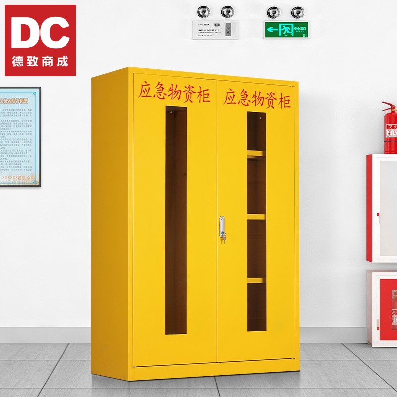 德致商成 器材柜 DJQCG01-24JGY 应急物资柜 紧急器材柜  黄色（高1650宽1090深460mm）