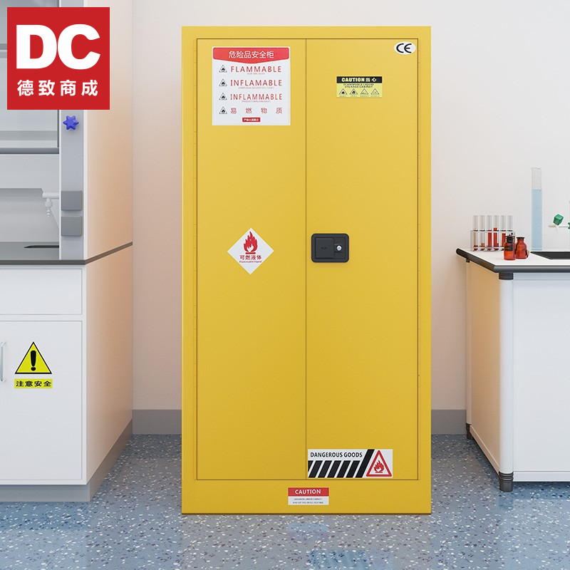 德致商成 器材柜 DJQCG01-2260Y 防爆柜工业 化学品实验柜危险品储存柜易燃液体60加仑黄色