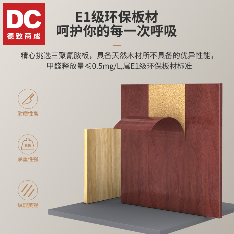 德致商成 木质柜 DJMZG03-2TM 木质书柜 红檀木色 边柜款