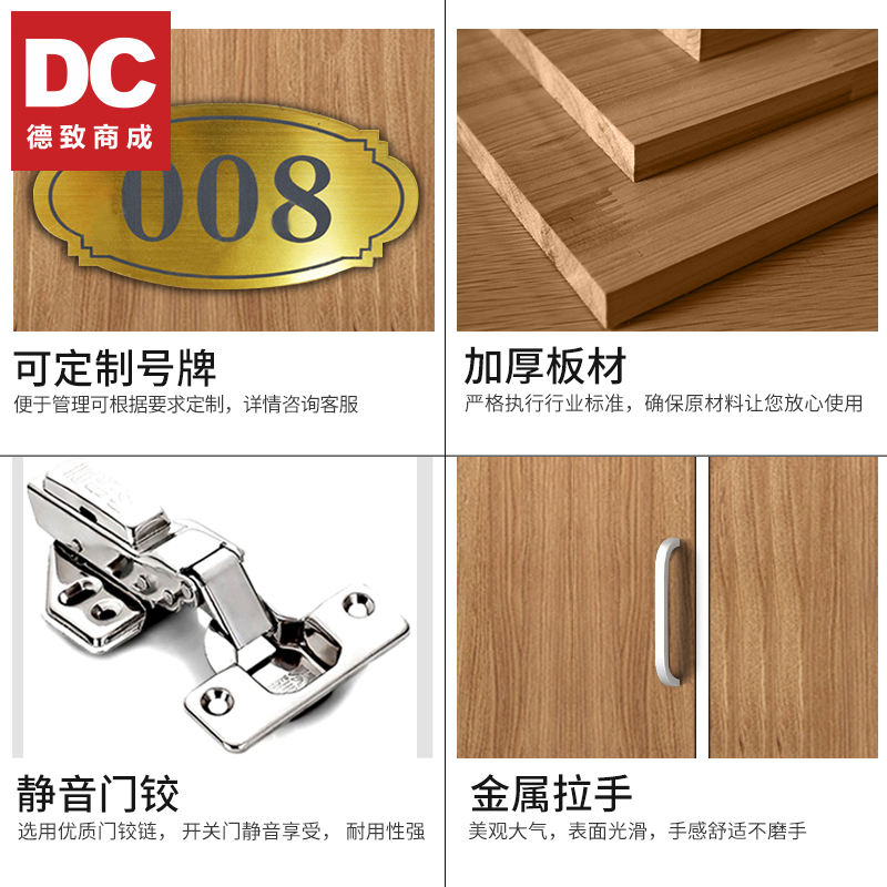 德致商成 木质衣柜 DJMZYG03-82JHT 板式木质更衣柜 胡桃色 二层四列 八门