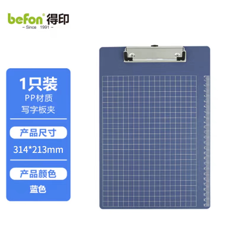 德成企业购-商品详情