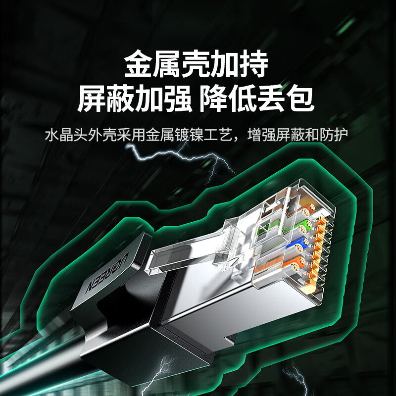 德成企业购-商品详情