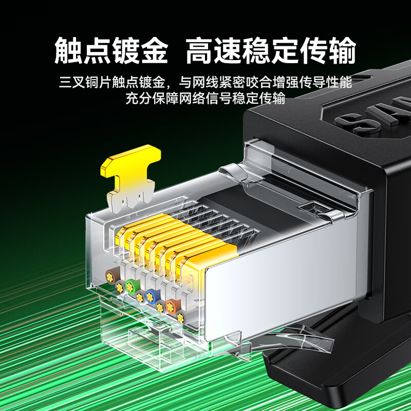 德成企业购-商品详情