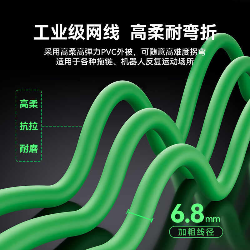 德成企业购-商品详情