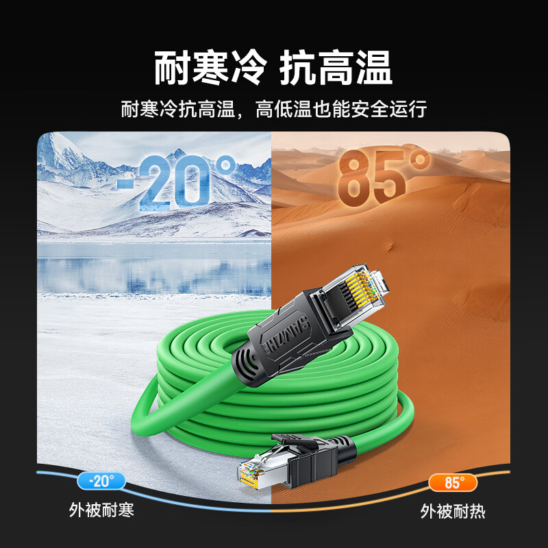 德成企业购-商品详情