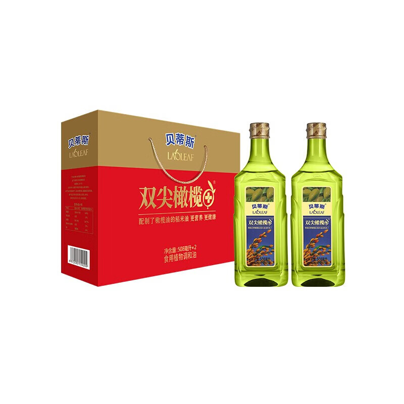 贝蒂斯 双尖橄榄 食用植物调和油 508ml*2瓶 （单位: 盒）