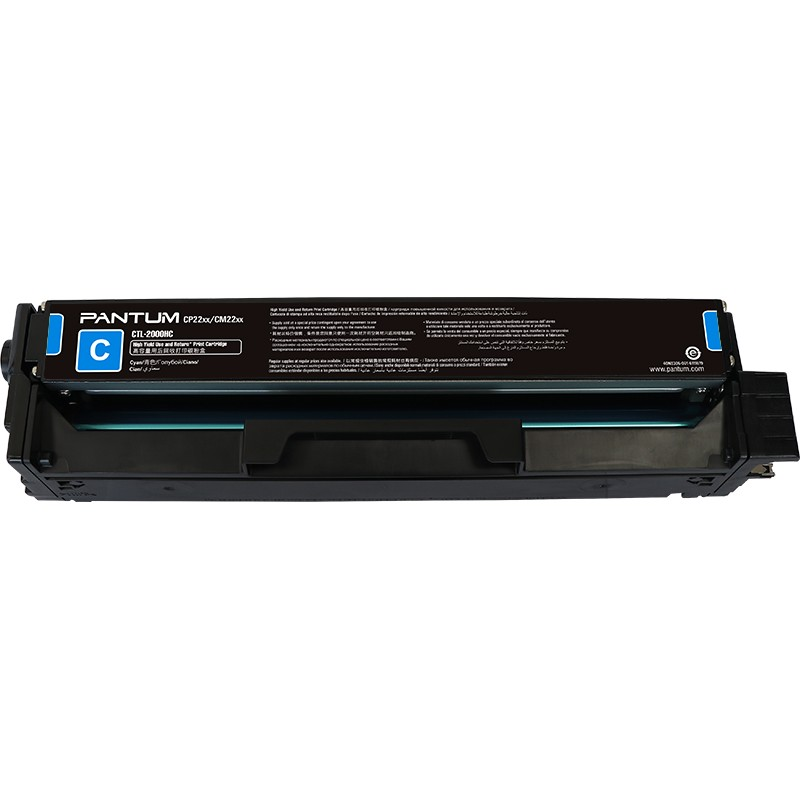 奔图（PANTUM）CTL-2000HC青色粉盒 适用CP2200DW CM2200FDW CP2200DN CM2200FDN打印机 (单位: 支 规格: 单支装)