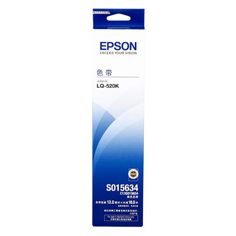 爱普生（EPSON）C13S015634 原装色带架(含色带芯)(适用LQ-520K机型)