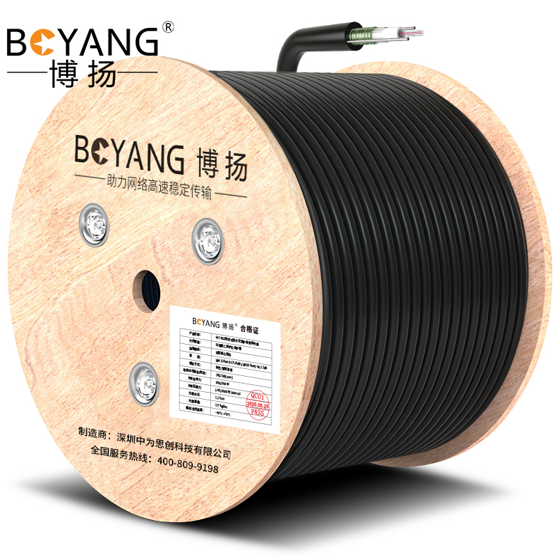 博扬（BOYANG）BY-GYXTW-8B1 铠装8芯单模室外光纤线 GYXTW中心管式室外架空光缆 3000米/轴