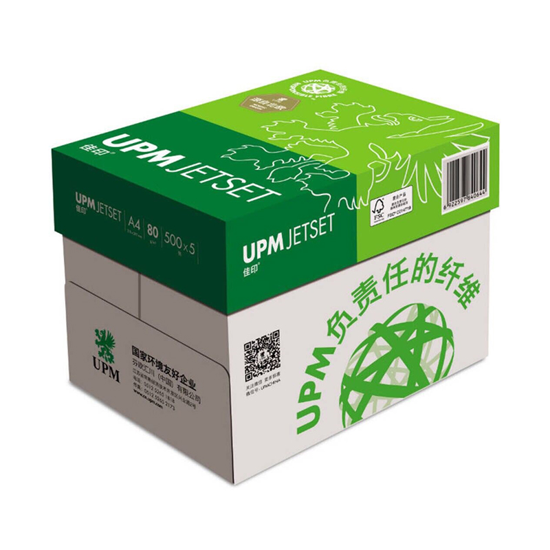 UPM 佳印 A5 70G 500张/包 计价规格：10包/箱 复印纸