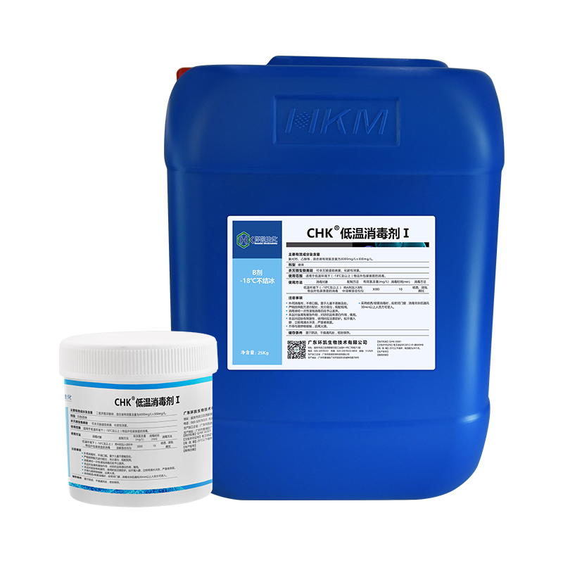 环凯生化(CHK) 消毒液 - (单位: 桶 规格: 25kg)