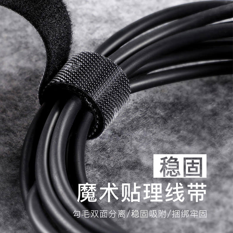 博扬（BOYANG） BY-ZD-2S 电脑扎线带/捆/绑/理线带 黑色清爽自由裁剪魔术贴 1.2*2500cm/卷*1