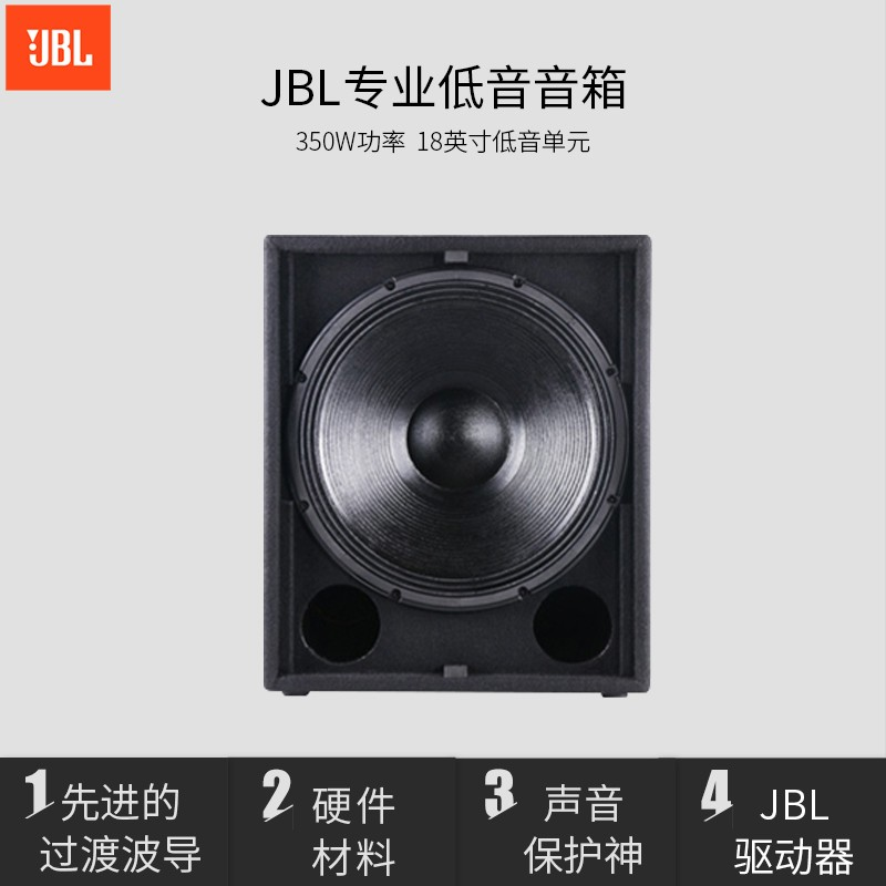 JBL(JBL) KTV音响 JRX118S KTV音响 舞台音响 黑色(单位: 只 规格: 单只装)