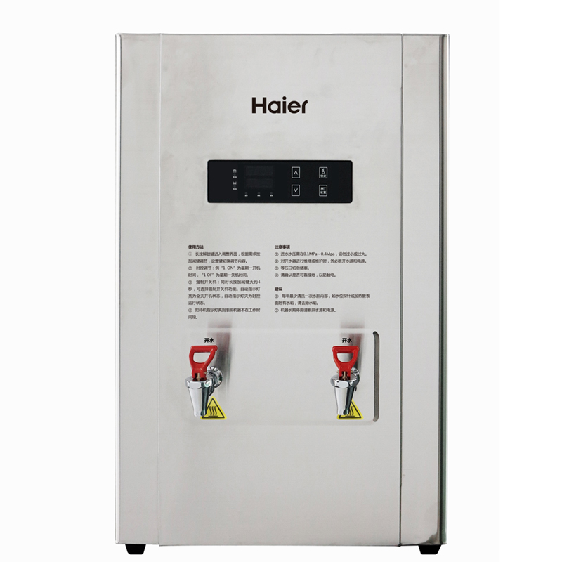 海尔（Haier）HKB026-K 电开水器 饮水机