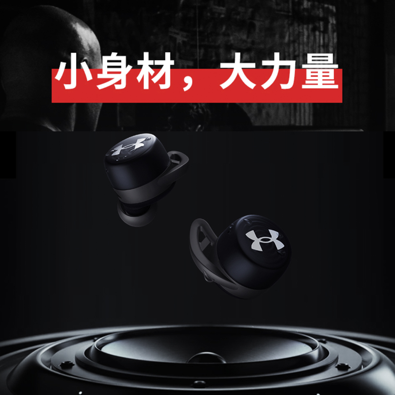 JBL UA Streak黑色 无线运动耳机 蓝牙耳机 真无线耳机 防水防汗 苹果华为小米安卓通用耳机
