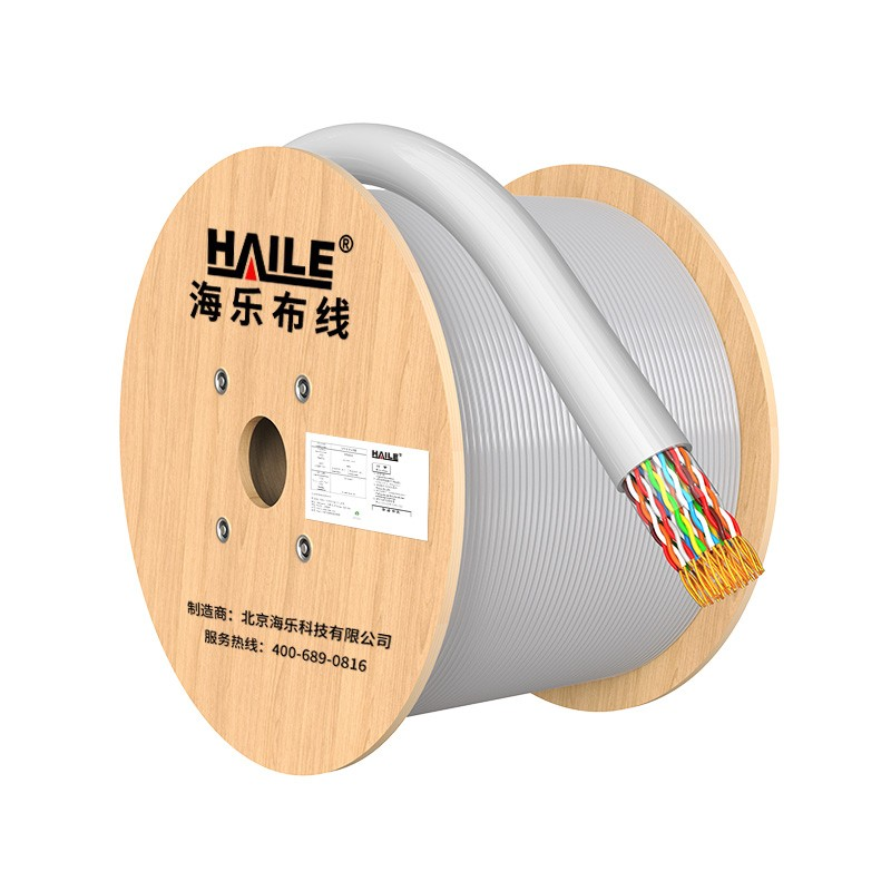 海乐(Haile) 线缆 HT-N0010 室内10对大对数市话通信电话电缆HSYV-10*2*0.4线径防水PVC外套1000米 - - (单位: 卷 规格: 单卷装)