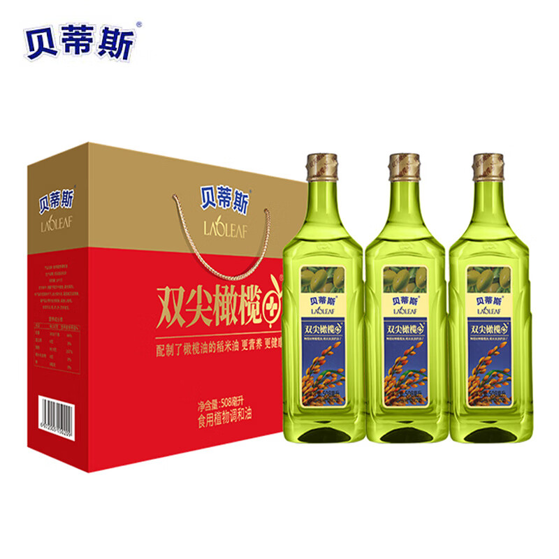 贝蒂斯 双尖 橄榄稻米 食用植物调和油 508ml*3瓶 礼盒装 （单位: 盒）