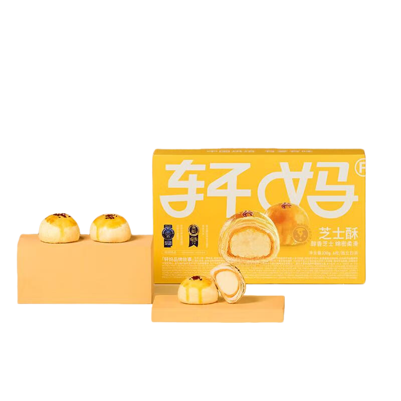 轩妈 芝士味 蛋黄酥 55g*6枚/盒 （单位: 盒） 新旧包装随机