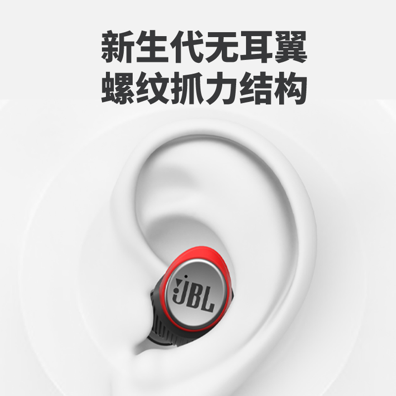 JBL(JBL) 耳机/耳麦 X600TWS黑色  蓝牙耳机 真无线耳机 无线运动耳机 防水防汗 陨石黑 (单位: 个 规格: 一个装)