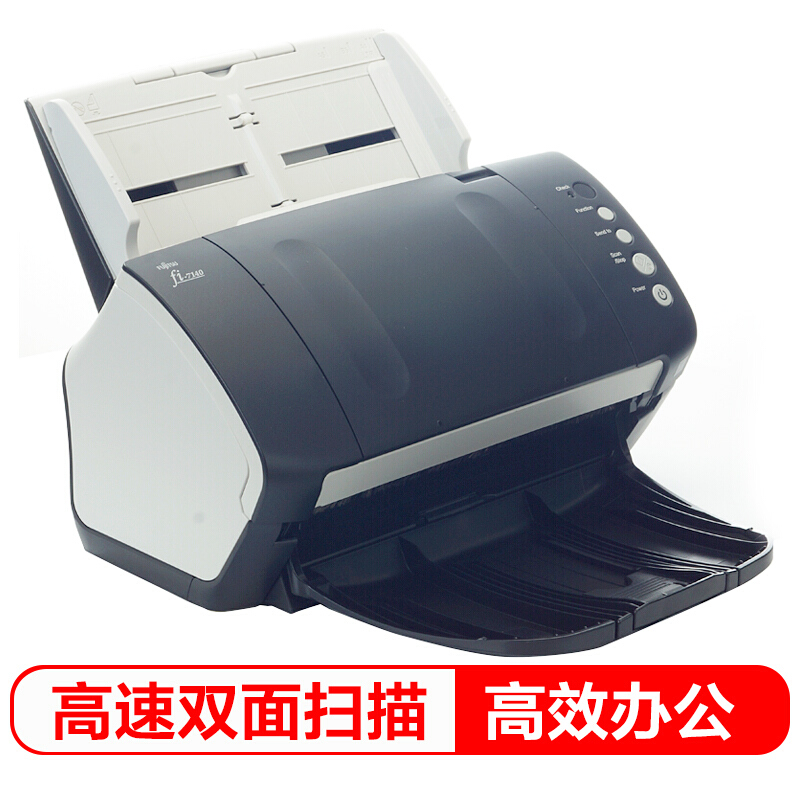 富士通（Fujitsu）Fi-7135扫描仪A4高速双面自动进纸