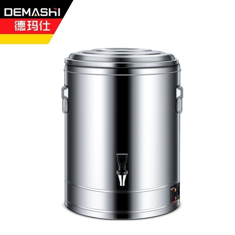 德玛仕（DEMASHI）电热蒸煮桶开水桶商用 不锈钢开水器大容量加热汤煮粥茶水月子凉茶桶 DMS-ZZT40L