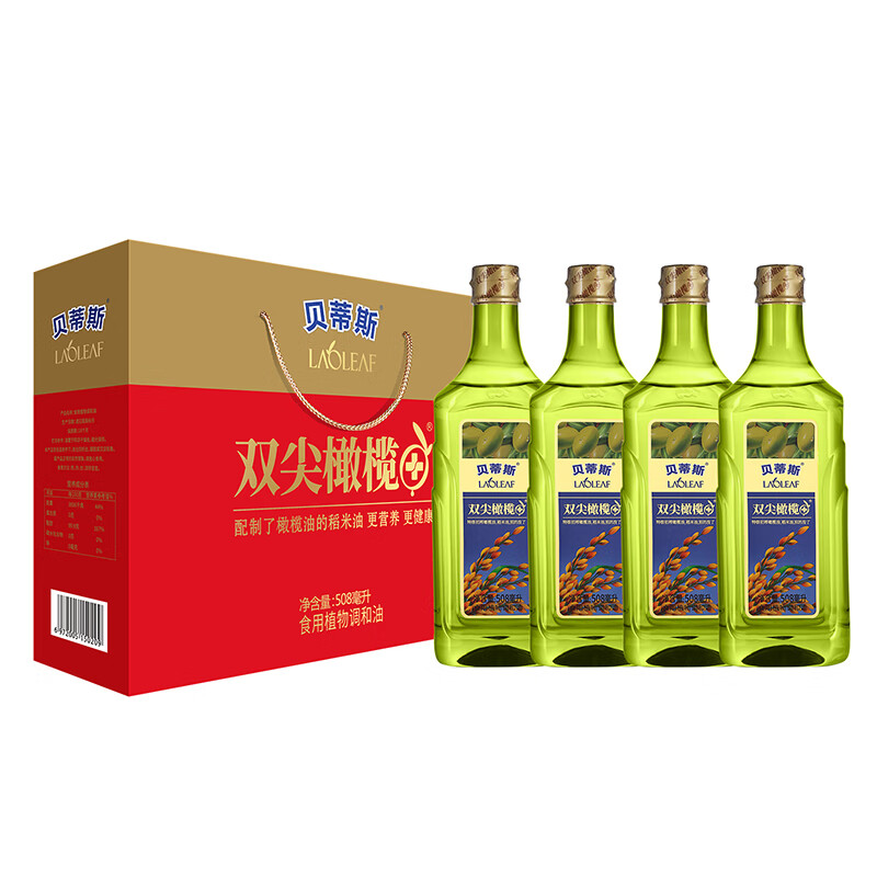 贝蒂斯 橄榄稻米 食用植物调和油 508ml*4瓶 （单位: 盒）