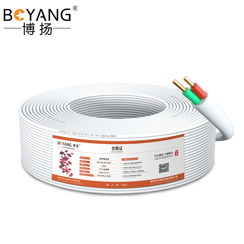 博扬(BOYANG) 线缆 BY-110-2X-100M 室内2芯电话线 3类一对无氧铜电缆 2*0.4 RJ11工程语音线缆