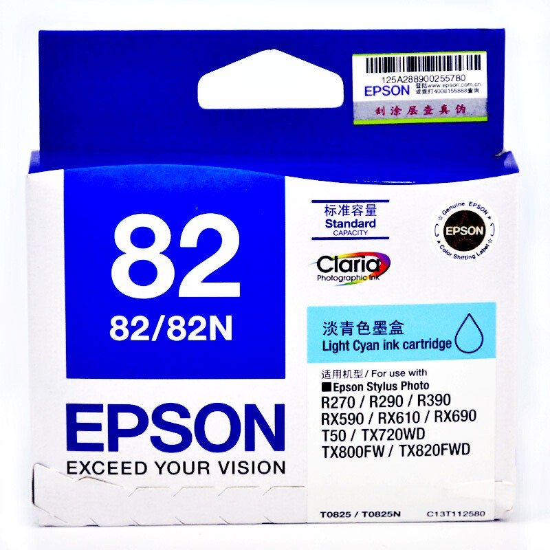 爱普生（EPSON）T0825 淡青色墨盒(适用R270/R290/R390/RX590机型)