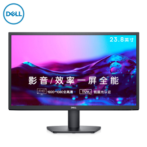 戴尔（DELL）23.8英寸 全高清 低蓝光 FreeSync 75Hz 可壁挂 办公家用 电脑显示器 SE2422H