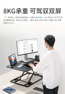 Brateck北弧 升降桌 电脑桌 站立办公升降台 站立式电脑升降支架 工作台式办公书桌子 显示器笔记本支架DWS29