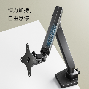 Brateck北弧 显示器支架 电脑显示器支架臂 电脑支架升降 显示屏幕支架 显示器机械臂增高架桌面旋转底座E500