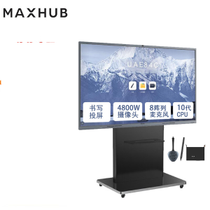 maxhub 会议电子白板 CF75MA 75英寸 会议平板一体机 V6经典版 75英寸 （i5 核显+智能笔+移动支架） （单位: 台）