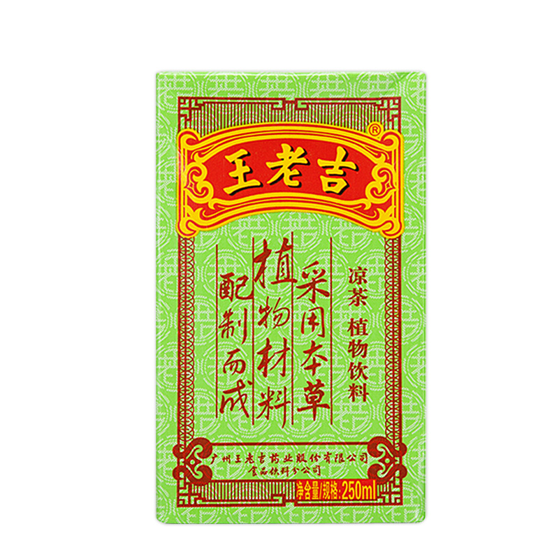 王老吉 凉茶绿盒装 250ML×16盒