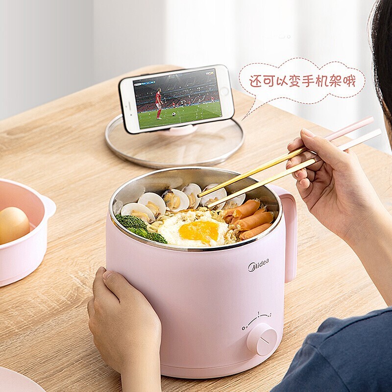美的（Midea）多用途锅 1.2L多功能电热锅1-2人小煮锅电热杯学生宿舍电煮锅夜宵便利小火锅 上蒸下炖蒸笼款丨DY16Easy102