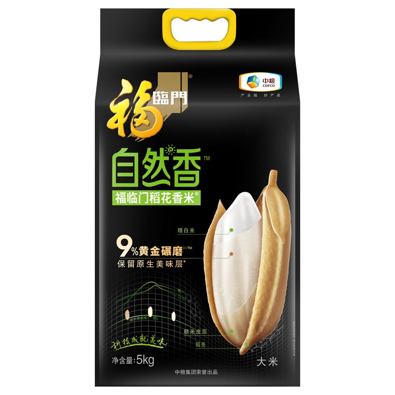 福临门 米 -自然香稻花香米 5kg (单位: 包 规格: 5kg)