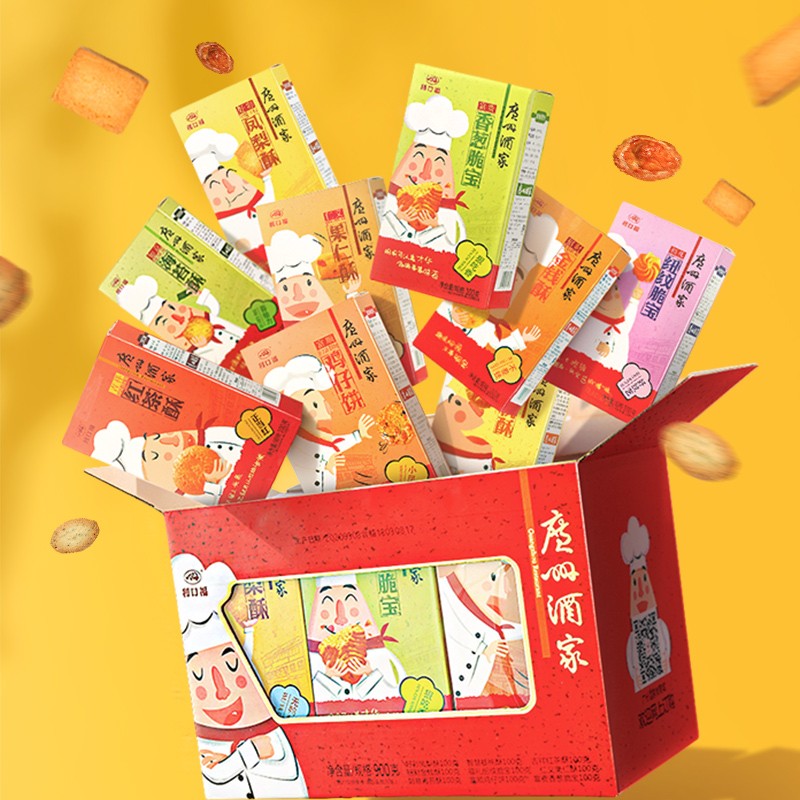 广州酒家 天天向上礼盒 900g 中华老字号 送礼广东特产休闲零食手信礼盒 年货团购 员工福利 商务送礼