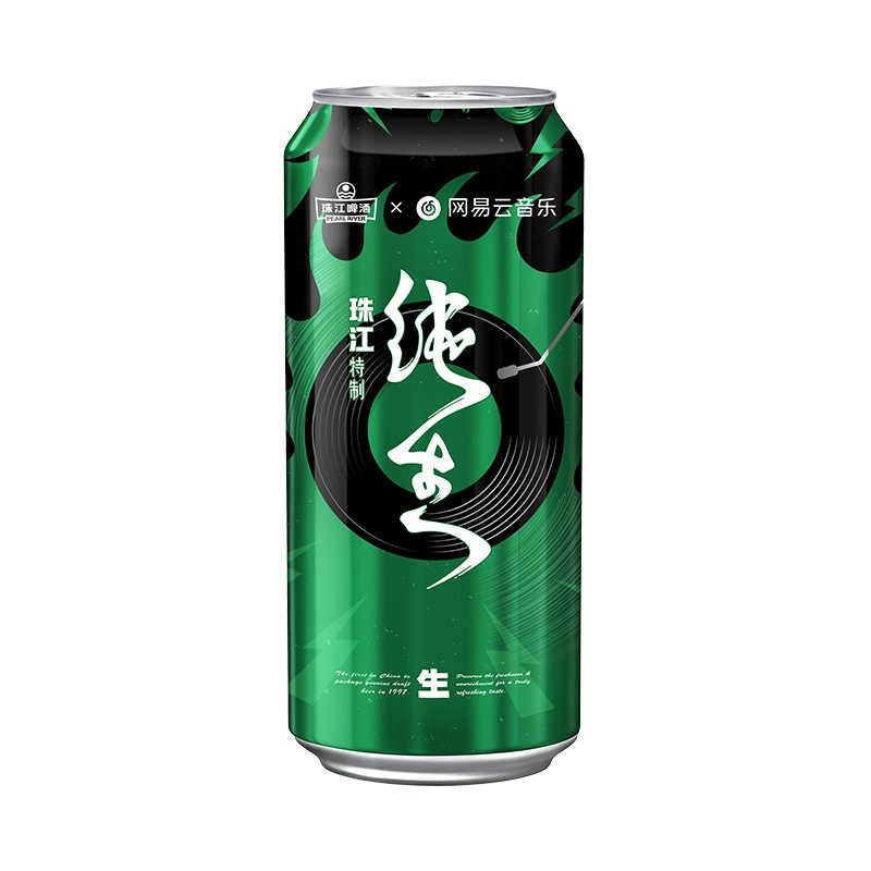 珠江啤酒(PEARL RIVER) 啤酒 网易云音乐联名乐评心声罐 9°P 特制纯生啤酒  (单位: 箱 规格: 500ml*12听)