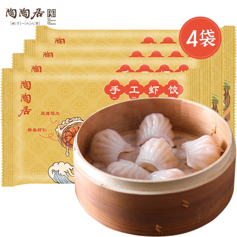 广州陶陶居 手工水晶虾饺150g6只*4袋 蒸饺海鲜饺子广式早茶速冻生鲜面点懒人早餐年夜饭方便菜中华老字号
