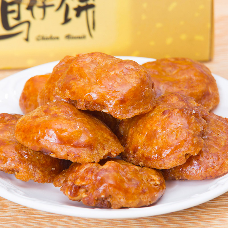 广州酒家 饼干蛋糕 利口福 鸡仔饼 (单位: 盒 规格: 广州酒家利口福 鸡仔饼250g/盒)