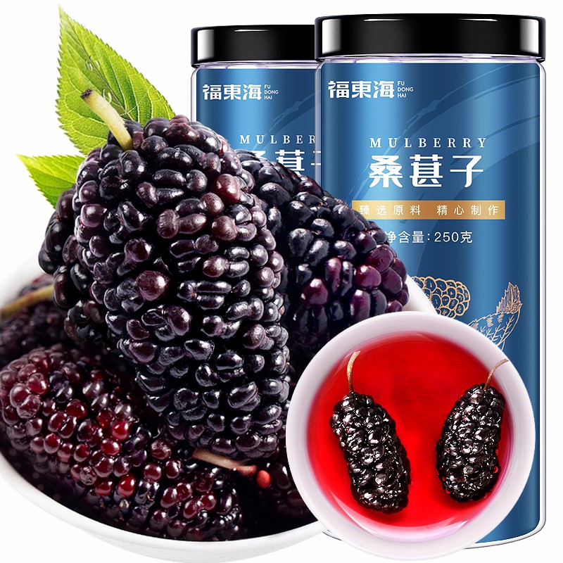 福东海(FUDONGHAI) 其他养生茶饮 - 精选无沙黑桑椹子干 500G (单位: 瓶 规格:  500G （250G X2瓶）)