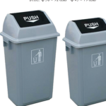 国产 垃圾桶 push摇盖塑料垃圾桶 (单位: 个 规格: 40.5*28*60.5cm)